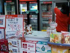 -风行牛奶(东川路店)