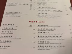 -镛记酒家