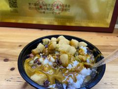 -串妹花式冰粉(乐山总店)
