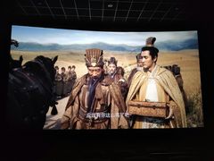 -CGV星星影城(颐堤港ScreenX店)