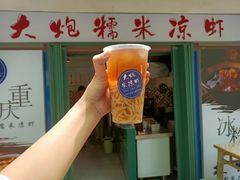 -大炮糯米凉虾(南坪后堡店)