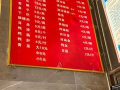 菜单-胖子粿条老店(五洲第一城店)