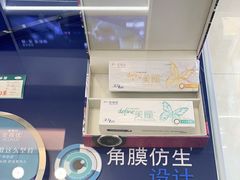 -大明府国际眼镜(太原北街店)