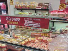 -味多美蛋糕(西安门店)