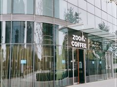 -ZOO COFFEE动物园咖啡(望京锐创店)