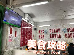 -噏耷茶档