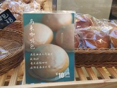 -森日职人手作(万科店)