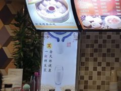 -老上海里弄味道(知春路店)