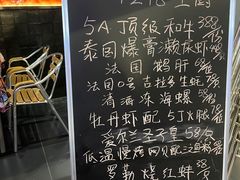 -1218 GRILL 主厨