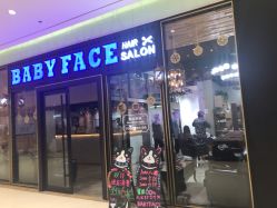 -BABY FACE沙龙
