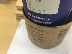 香草拿铁-瑞幸咖啡(第一城店)