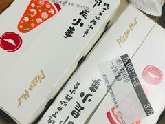 -必胜客(积水潭店)