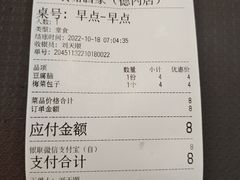 -峨嵋酒家(德内店)