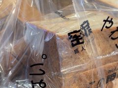 -窑滚面包专门店(马鞍山金鹰店)