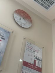 -苗方清颜•痘肌问题肌专研