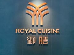 -御膳·现代粤菜·高空城景宴会厅·谢师宴(罗湖万象城店)