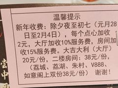 -中西名菜(增城店)