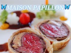 -蝶舍·MAISON PAPILLON