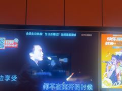 -星聚会KTV(复地活力城店)