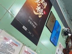 -洪福亮酒家(南草厂街店)