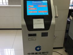 -中国建设银行(上海西郊支行)