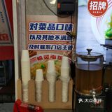 怀念以前的哈灵牛蛙面