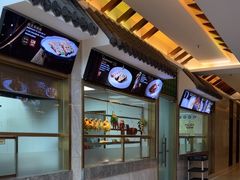 -聚福山莊·寻味顺德(北滘店)