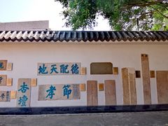 -闽粤南澳总镇府
