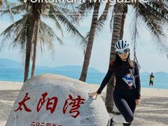 -三亚太阳湾柏悦酒店