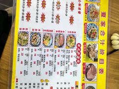 -夏家合汁(天润花园小区店)