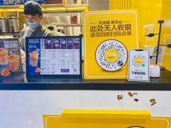 -7分甜(雨花客厅店)