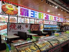 -盱眙小龙虾(天虹店)