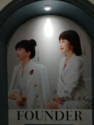 -静港气质医美
