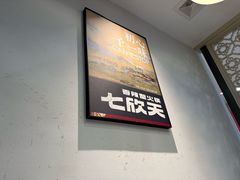-七欣天香辣蟹火锅(无锡金太湖国际城店)