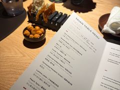 -泰安门Taian Table(镇宁路店)