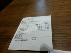 账单-苗乡米线(建军路店)