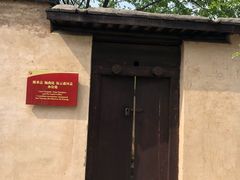 -西柏坡纪念馆