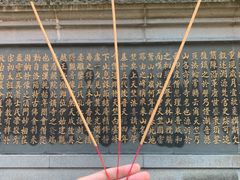 -杭州上天竺法喜讲寺