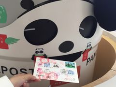 -熊猫邮局(少城店)