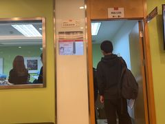 -爱康国宾体检中心(总部基地分院)