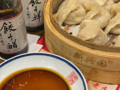-新兴园饺子馆(河南街店)