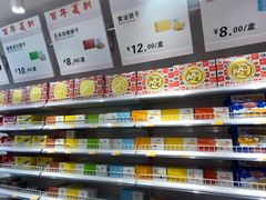-百年义利(福长街店)