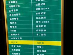 -1点点(大连路店)