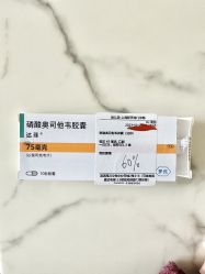 -唯儿诺儿童医院·儿科·眼科(新天地店)