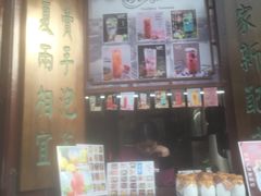 -豫园湖心亭茶楼