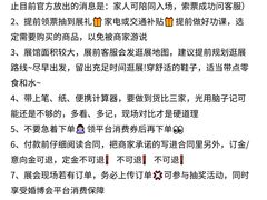 -国家会议中心大酒店