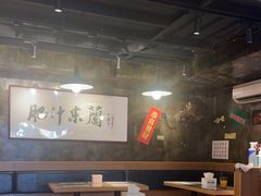 -肥汁米蘭香港米线(定西路店)