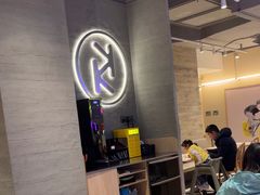 -卡朋西餐(悦汇城店)