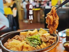 -鳗鱼家·深夜食堂(军博店)