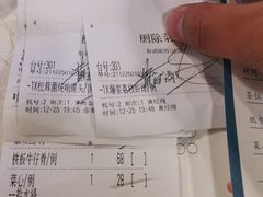 -今生友约酒家(大石城店)